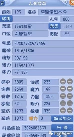 2024年新奥门天天开彩免费资料，前沿解答解释落实_7k70.27.65