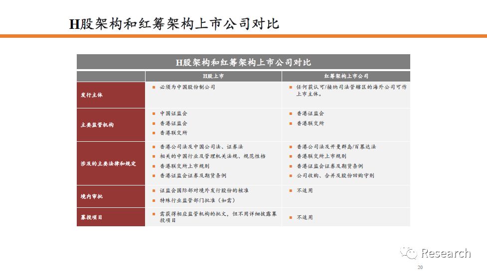 2024香港港六开奖记录，实证解答解释落实_jr14.34.95