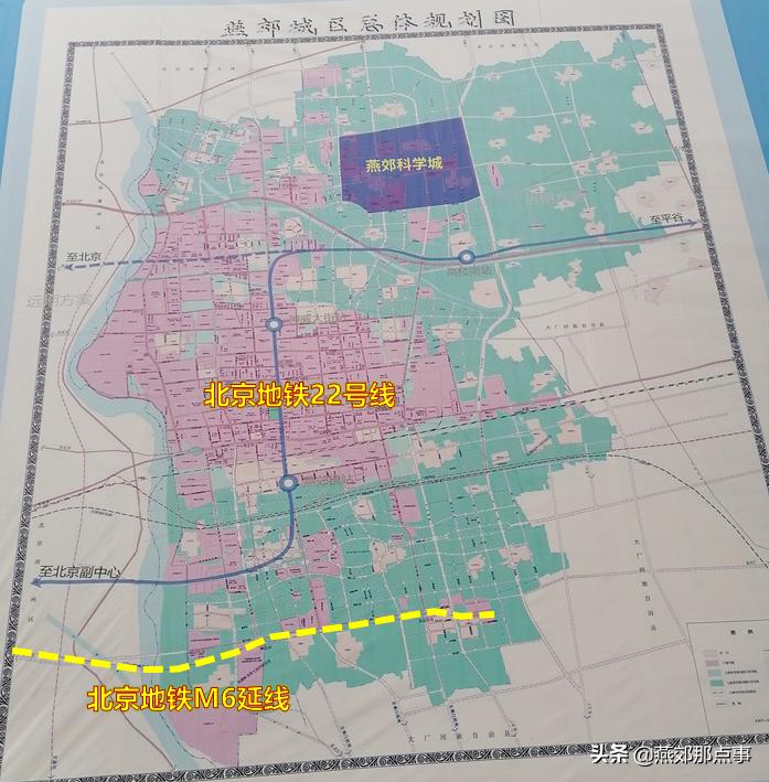 燕郊地铁线建设进展顺利，未来交通出行将更加便捷